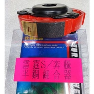 Shilun Pentium Car Series Price Including Tax Half Copper Clutch Transmission Modified Rear Group Pe