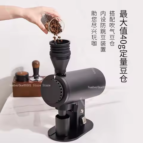 DF83V Variable Speed Single Dose Coffee