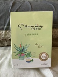 我的美麗日記 Aloe Vera 舒緩面膜