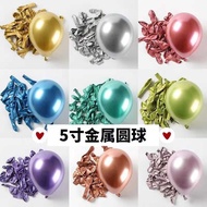 17cm Metal Valentine's Day Birthday Decoration Wedding Room Decoration Chrome Gold Latex