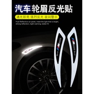 MAX PLUSPro e6e9 Tang Han Qin Song Wheel Eyebrow