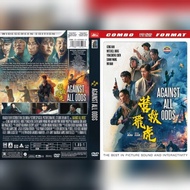 DVD Against All Odds 2025 (Danny Wang)