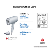 Panasonic nanoe Hair Dryer ไดร์เป่าผม นาโนอี รุ่น EH-NA9M(Mineral ion) / EH-NA7M(พับเก็บได้)