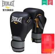 EVERLAST Boxing Gloves Adult Martial Arts Training Sanda Fighting Boxing Gloves Boxing Gloves