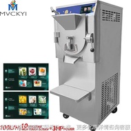 Commercial Hard Ice Cream Machine Gelato Machine Vertical Haagen-Dazs Same Style Ice Cream Machine