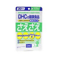 DHA+EPA+銀杏葉等6種增強記憶力複合膠囊 30天份