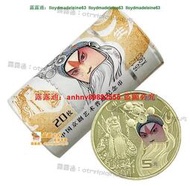 「超低價」2023年京劇藝術紀念幣五元靣值京劇彩色紀念幣京劇幣整卷 四海錢幣