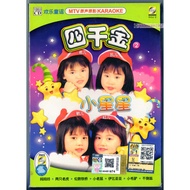 4 GOLDEN PRINCESS 四千金 - Little Stars 小星星 ORIGINAL MTV 原声原影 KARAOKE VIDEO CD (VCD) - Children Song