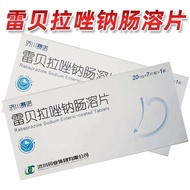 Shou Brand (Medicine) Rebella Sodium Enterosol Tablets 20mg * 7 Tablets/Board * 1 Board/Box RX High-