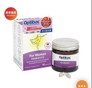 全新Optibac英國 歐貝客 女士益生菌 30粒