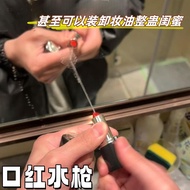 Selebriti Internet Prank Gincu Pen Prank Kelas Air Mainan Melahu untuk Kanak-kanak Perempuan Melegak