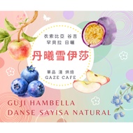 [Taiwan Asian Army World Cup Roasted Bean Competition] Ethiopia Guji Hambella Danxi Xue Issa Sun-dri