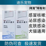 Bayer Bayer Bayer Bayer Bayer Bayer Forite Urinary Tract Anti-Inflammatory Medicine Bayer Favorite E