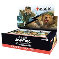 Magic: The Gathering Avatar Legendary Boy Ann Jumpstart Booster Japanese Version (Box of 24 Packs) M