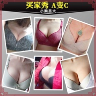 Thickened Bra Super Thick 9cm8cm Gathered Flat Chest Underwear Extra No Steel Ring Sexy Pull-Up AA C