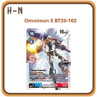 BT20-102 Omnimon X Digimon TCG