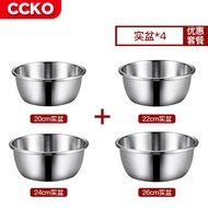 ชามสแตนเลส CCKO304 สำหรับใช้ในครัว ชามใส่ไข่ ชามล้างผัก ชามตักต้ม ชามผสมแป้ง ชามสแตนเลส 304 สำหรับใช