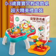Early Education Game Table 0-1-3Years Old Baby Educational Toys Baby multifunctional1to3Educational 