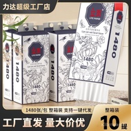 [Delivered From Taiwan] 1480 Type 10 Large Lift Hanging Tissue Napkin Household Affordable Whole Box