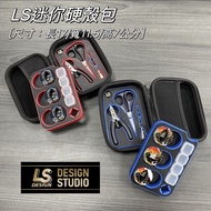 Yuanfeng Fishing Tackle LS Gun Case Mini Hard Shell Sneak Bag Box Lunch Shrimp Red Blue Sponge