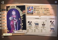 第五人格 帳號