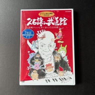 久石讓 in 武道館 2DVD（Made in Japan）/ 久石讓