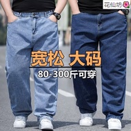 {New Product} 150kg Plus Size Jeans Men Autumn Plus Fat Plus Jeans Men Loose Straight Fat Fat Guy Fa