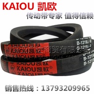 Keou Triangle Belt B55 (B1371)/B56 (B1397)/B57 (B1422)/B58 (B1448)