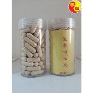 泡参田七丸 Tian Qi with American Ginseng Capsule 100pills