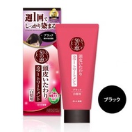 50惠 - 50の惠 天然海藻染髮護髮膏150G(白髮專用）深黑色