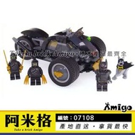 阿米格Amigo│樂拼07108 蝙蝠俠戰車大戰利爪軍團 The Attack of the Talons 復仇者聯盟 超級英雄 積木 非樂高76110但相容