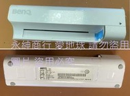 二手市面稀少復古BENQ 6618彩色掃描機(外接電源有反應但功能不知好壞當收藏/裝飾品)