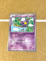 日版 Pokemon BW9 飄飄球 1st edition ptcg 寶可夢卡