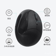 Mute Upright Grip Left-Handed Mouse for Left-Handed Users, Wireless Left-Handed Version, Compact and