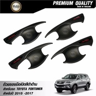 RR ถ้วยรองมือเปิด เบ้ามือจับประตู สีดำด้าน โตโยต้า ฟอร์จูนเนอร์ 2015-2023 All New TOYOTA FORTUNER SU