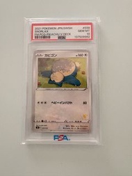 Snorlax  卡比獸 比卡超logo PSA 10 