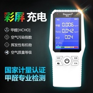 Dingmeng Formaldehyde Detector New Household Air Quality Detector/1230