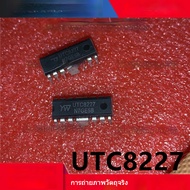 Commonly Used Sound Amplifier IC Chip YD8227 D8227 TA8227 TA8227P UTC8227 General Support Electronic