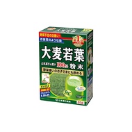 [Yamamoto Kampo 100% barley grass powder 85g