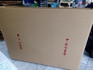 台灣製造 液晶電視紙箱  搬家顯示器包裝紙箱 專用搬家 55吋 特大