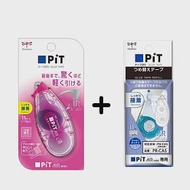 【TOMBOW日本蜻蜓】 PiT Air迷你可替換式滑行膠帶+替芯 透明粉紅