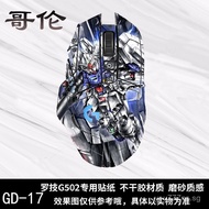 Applicable to Logitech g502Sticker g502Wireless version Hero Ruler se Mouse Anime Gundam Series Stic