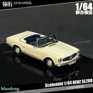 現貨|BENZ SL280 白色 ScaleMini 1/64 奔馳敞篷車模型 靜態收藏