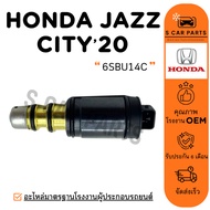 Control Valve HONDA JAZZ CITY 20 6SBU14C 2020 Air Compressor