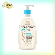 Aveeno - 嬰兒天然燕麥沐浴洗髮露 532ml | 381371023905 | 平行進口商品