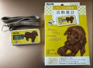 Tanita 可愛狗狗日本製計步器