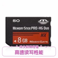 Sony Memory Card 8G Memory Stick DSC-HX1 H3 H7 H9 H10 H20 H50 N2 N1 Digital Camera