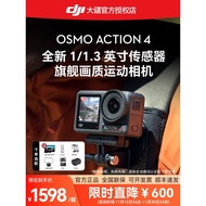 [With Memory Card] DJI DJI Action 4 Action Camera Fishing Diving Cycling vlog Camera