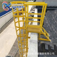 Firefighting Inspection Ladder Cage Power Plant Storage Tank FRP Safety Ladder Sewage Well FRP Ladde