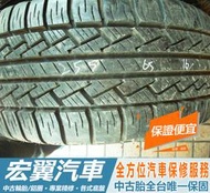 【宏翼汽車】中古胎 落地胎 二手輪胎：C245.255 65 16 倍耐力 STR 全新落地胎 2條 含工4000元